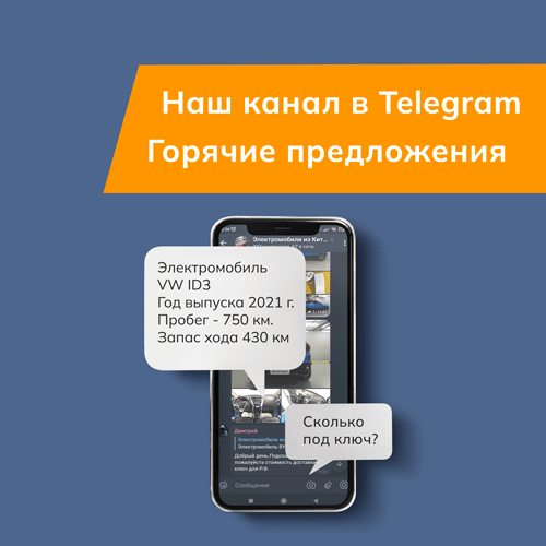Autoelectro в Telegram