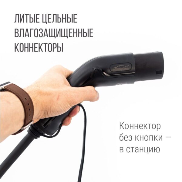 Зарядный кабель (адаптер) Type 2 plug – Type 1 (Тип 2 – Тип 1), 32А, 1 фаза, Workersbee