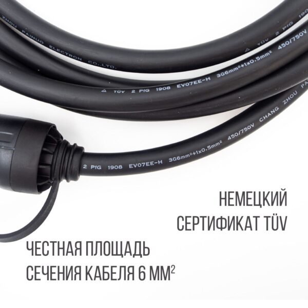 Зарядный кабель (адаптер) Type 2 plug – Type 1 (Тип 2 – Тип 1), 32А, 1 фаза, Workersbee