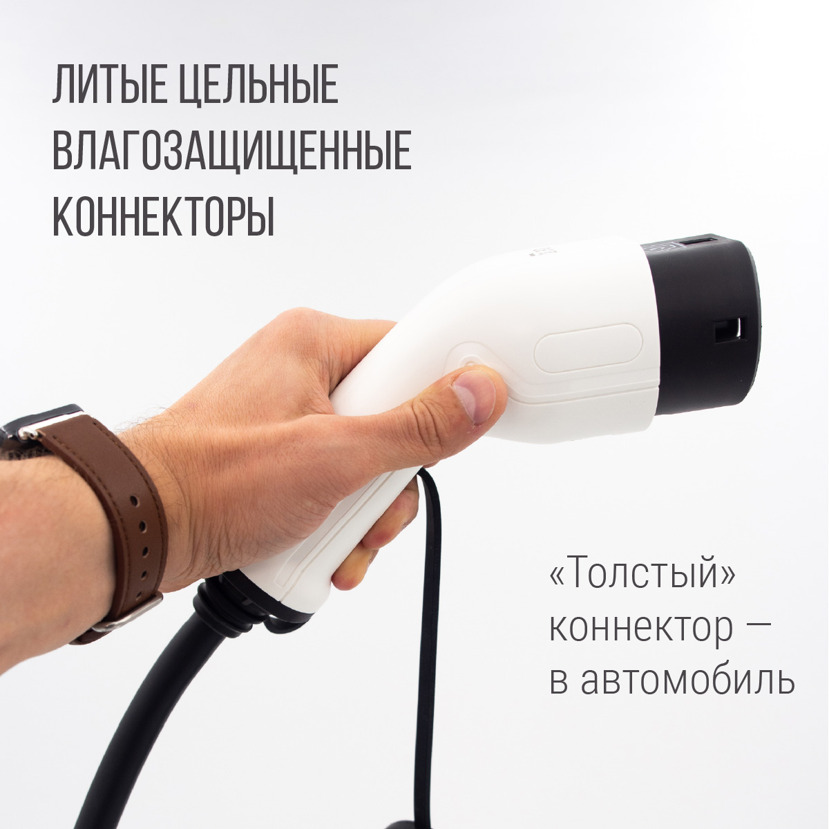 Зарядный кабель Type 2 socket - Type 2 plug (Тип 2 - Тип 2), 32А, 1 фаза, Workersbee Зарядный кабель Type 2 socket - Type 2 plug (Тип 2 - Тип 2), 32А, 1 фаза, Workersbee