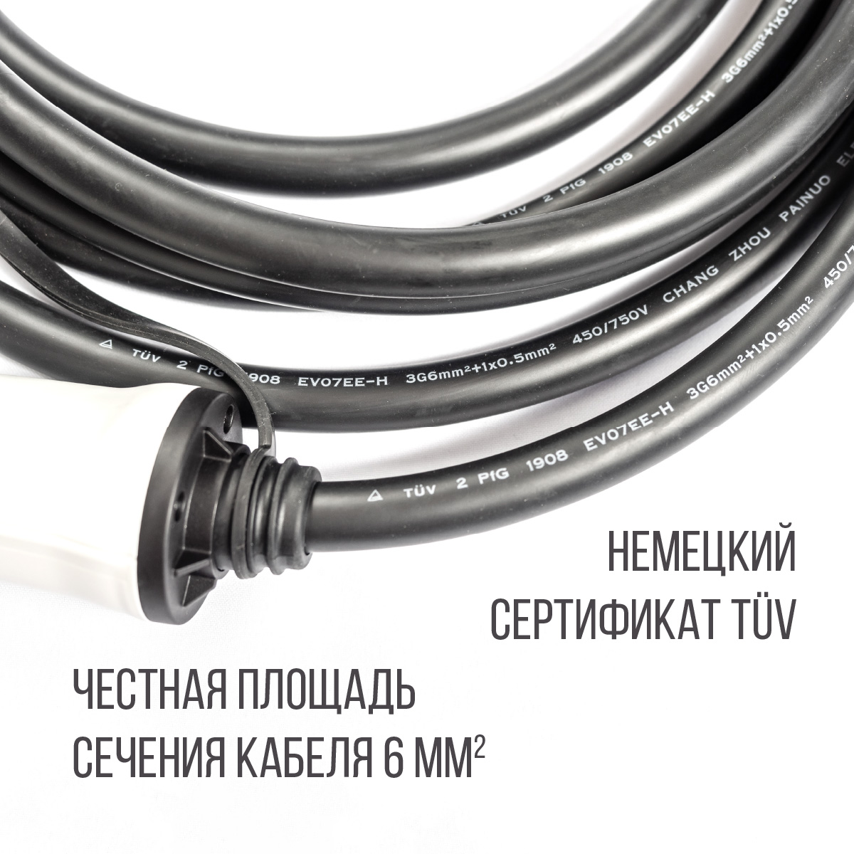 Зарядный кабель Type 2 socket - Type 2 plug (Тип 2 - Тип 2), 32А, 1 фаза, Workersbee Зарядный кабель Type 2 socket - Type 2 plug (Тип 2 - Тип 2), 32А, 1 фаза, Workersbee