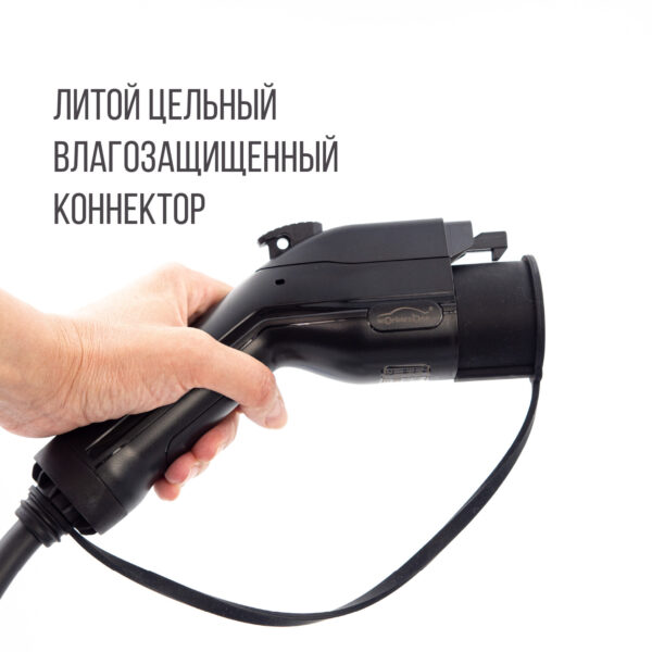 Зарядка Type 1 (Тип 1) портативная, 32А, 220В, 5м, Workersbee