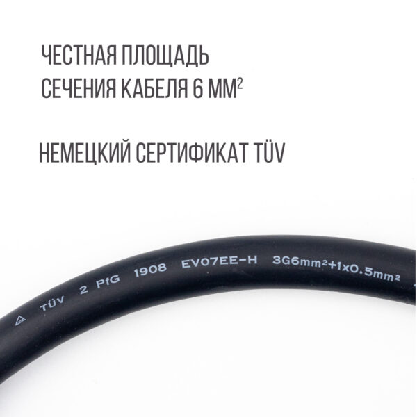 Зарядка Type 1 (Тип 1) портативная, 32А, 220В, 5м, Workersbee