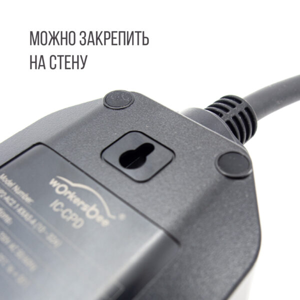 Зарядка Type 1 (Тип 1) портативная, 32А, 220В, 5м, Workersbee