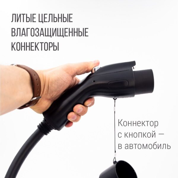 Зарядный кабель (адаптер) Type 2 plug – GB/T (Тип 2 – GBT), 32А, 3 фазы, Workersbee