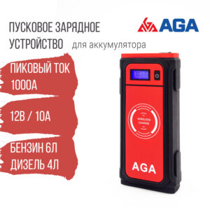 Пуско-зарядное устройство AGA, 1000А, 16000 мА·ч, Li-Pol, A38