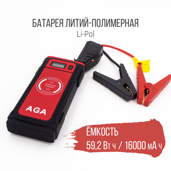 Пуско-зарядное устройство AGA, 1000А, 16000 мА·ч, Li-Pol, A38