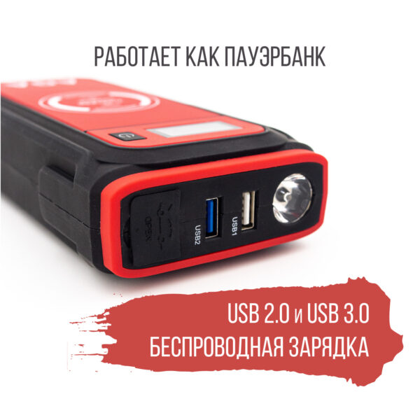 Пуско-зарядное устройство AGA, 1000А, 16000 мА·ч, Li-Pol, A38