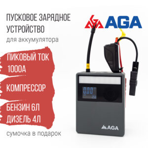 Пуско-зарядное устройство AGA, 1000А, 12000 мА·ч, LiFePo4, APJS03