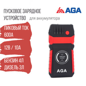 Пуско-зарядное устройство AGA, 600А, 10000 мА·ч, Li-Pol, A39