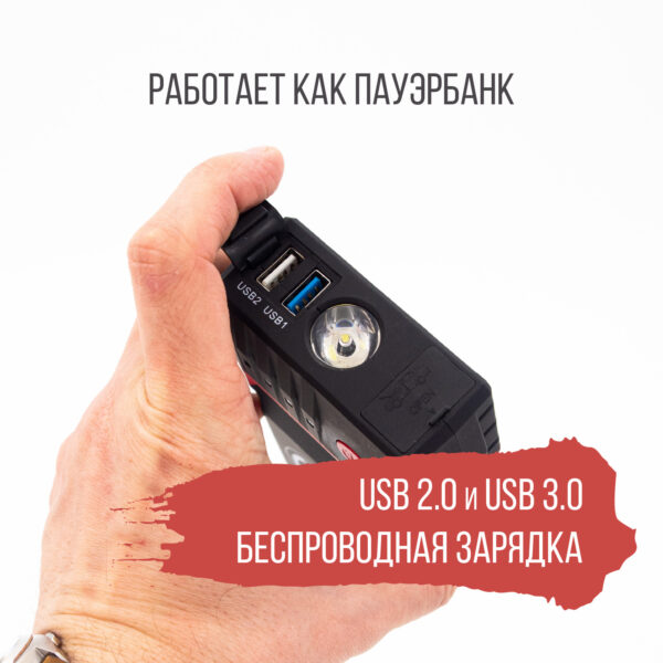 Пуско-зарядное устройство AGA, 600А, 10000 мА·ч, Li-Pol, A39