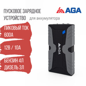 Пуско-зарядное устройство AGA, 600А, 10000 мА·ч, Li-Pol, A41
