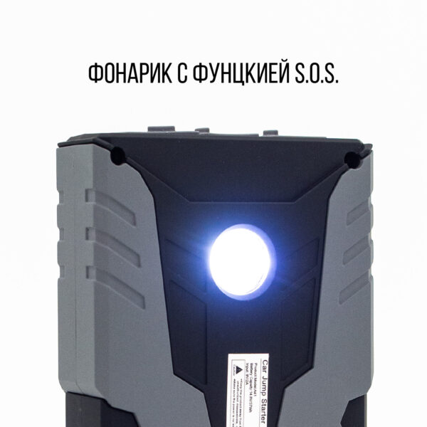 Пуско-зарядное устройство AGA, 600А, 10000 мА·ч, Li-Pol, A41