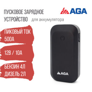 Пуско-зарядное устройство AGA, 500А, 12000 мА·ч, Li-Pol, AJ05D