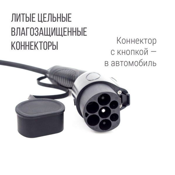 Зарядный кабель (адаптер) Type 2 plug – GB/T (Тип 2 – GBT), 32А, 1 фаза, HP Connect