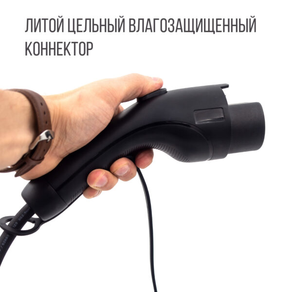 Зарядка GBT AC портативная PREMIUM, 32А, 220В, 5м, Auxus