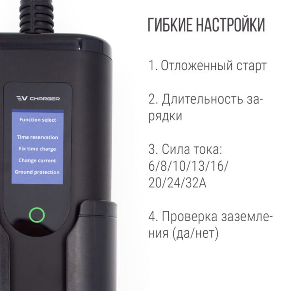 Зарядка GBT AC портативная PREMIUM, 32А, 220В, 5м, Auxus