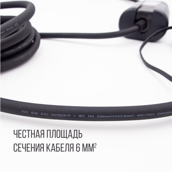 Зарядка GBT AC портативная PREMIUM, 32А, 220В, 5м, Auxus