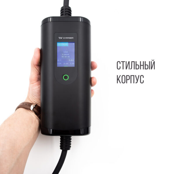 Зарядка Type 2 AC портативная PREMIUM, 32А, 220В, 5м, Auxus