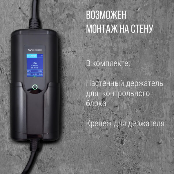 Зарядка Type 2 AC портативная PREMIUM, 32А, 220В, 5м, Auxus