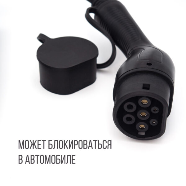 Зарядка Type 2 AC портативная PREMIUM, 32А, 220В, 5м, Auxus