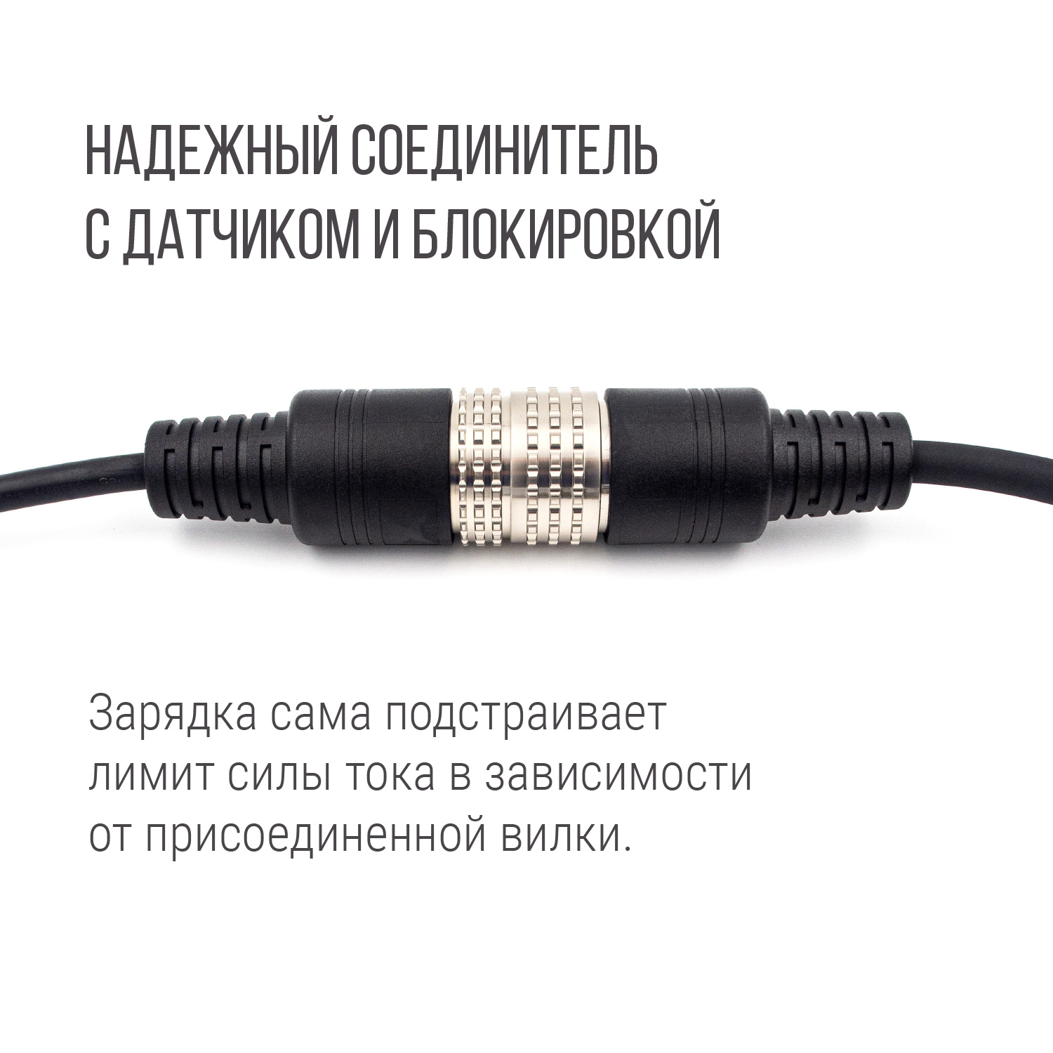 Зарядка Type 2 портативная ПРЕМИУМ, 32А, 220В, 3 вилки, 5м, Auxus Зарядка Type 2 портативная ПРЕМИУМ, 32А, 220В, 3 вилки, 5м, Auxus