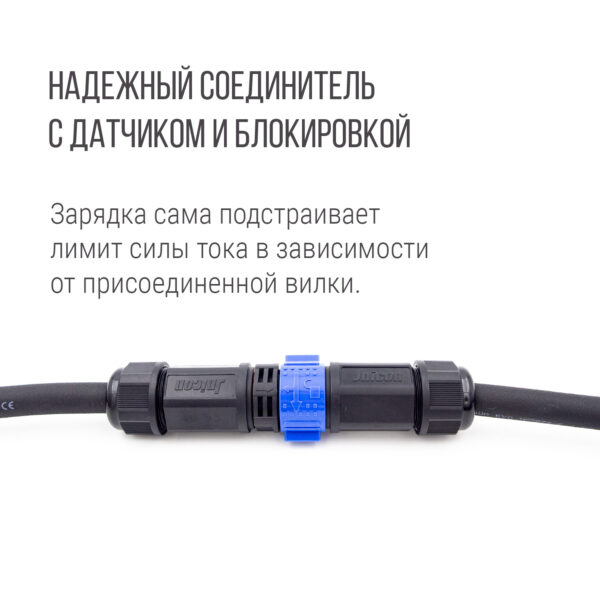 Зарядка Type 2 AC портативная PREMIUM, 32А, 220В, 5м, Auxus
