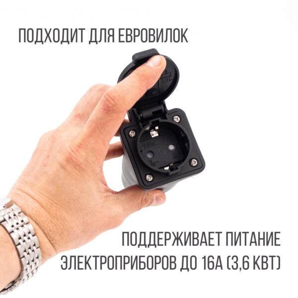 Адаптер разрядный GB/T, 1 фаза, 1 розетка
