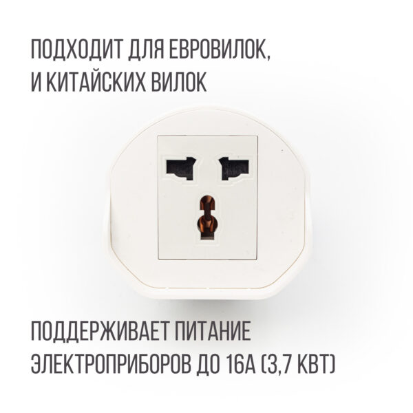 Адаптер (переходник) разрядный Type 2, 1 фаза, 2 кОм, 1 розетка