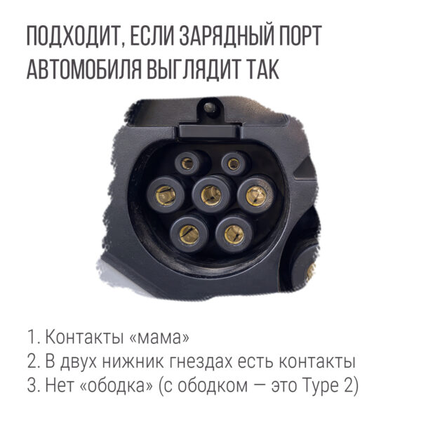 Зарядка GBT AC портативная, 16А, 380В, 3 фазы, 5м, Auxus