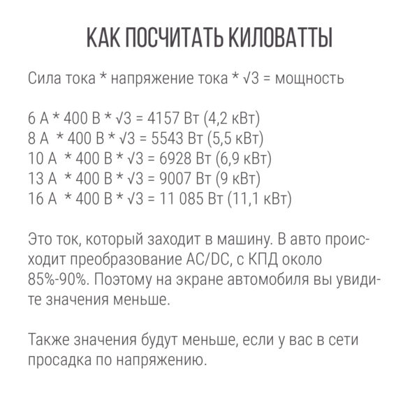 Зарядка Type 2 AC портативная, 16А, 380В, 3 фазы, 5м, Auxus
