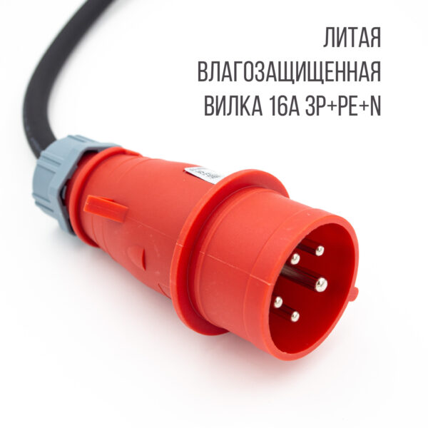 Зарядка Type 2 AC портативная, 16А, 380В, 3 фазы, 5м, Auxus
