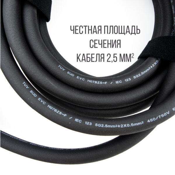 Зарядка Type 2 AC портативная, 16А, 380В, 3 фазы, 5м, Auxus