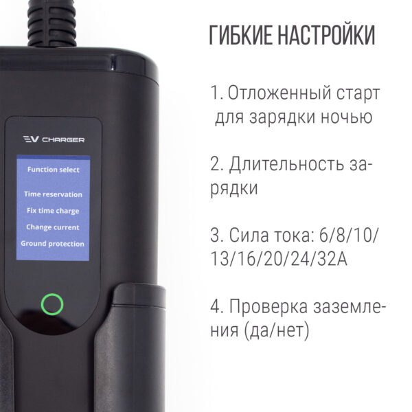 Зарядка GBT AC портативная, 32А, 220В, Auxus