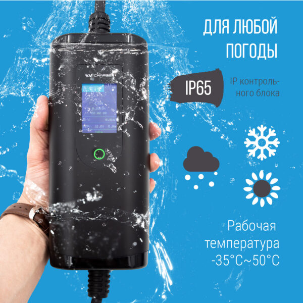 Зарядка GBT AC портативная, 32А, 220В, Auxus