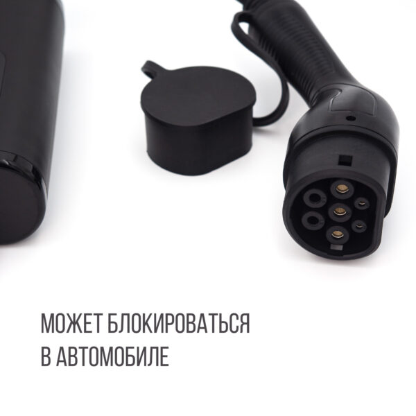 Зарядка Type 2 (Тип 2) портативная, 32А, 220В, Auxus