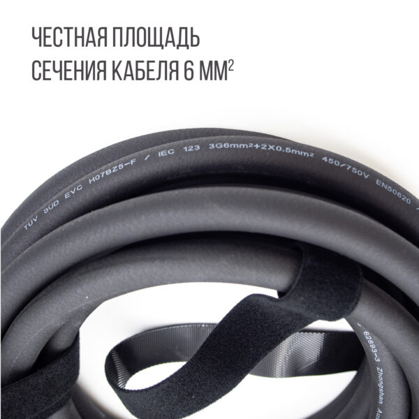 Зарядка Type 2 (Тип 2) портативная, 32А, 220В, Auxus