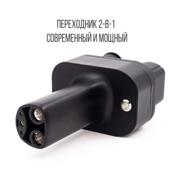 Переходник (адаптер) CCS2 – Tesla NACS Cybertruck, DC 250A, PowerOn