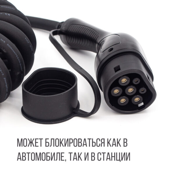 Зарядный кабель Type 2 socket - Type 2 plug (Тип 2 - Тип 2) пружинный, 32А, 3 фазы, Auxus