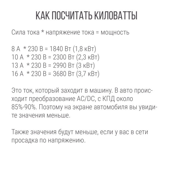 Зарядка GBT AC портативная, 16А, 220В, 5м, HP Connect