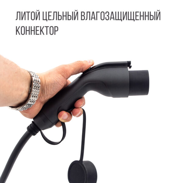 Зарядка GBT AC портативная, 16А, 220В, 5м, HP Connect