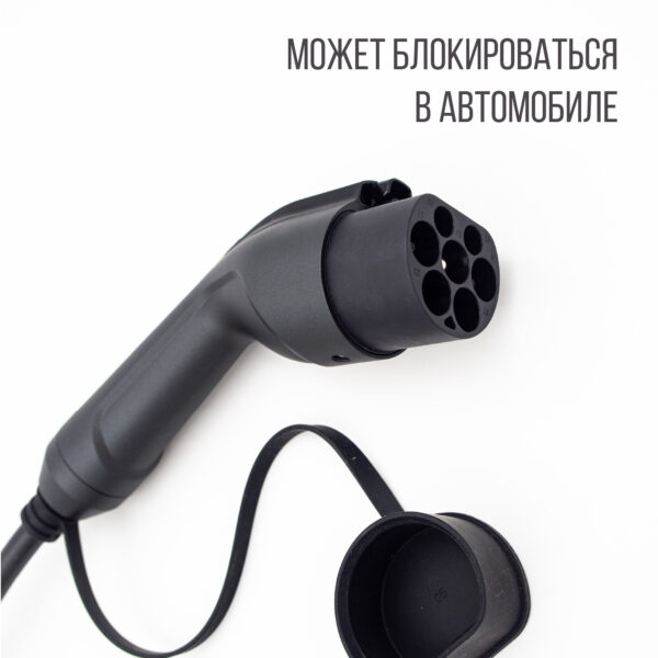 Зарядка GBT AC портативная, 16А, 220В, 5м, HP Connect