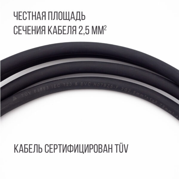 Зарядка GBT AC портативная, 16А, 220В, 5м, HP Connect