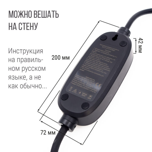 Зарядка GBT AC портативная, 16А, 220В, 5м, HP Connect