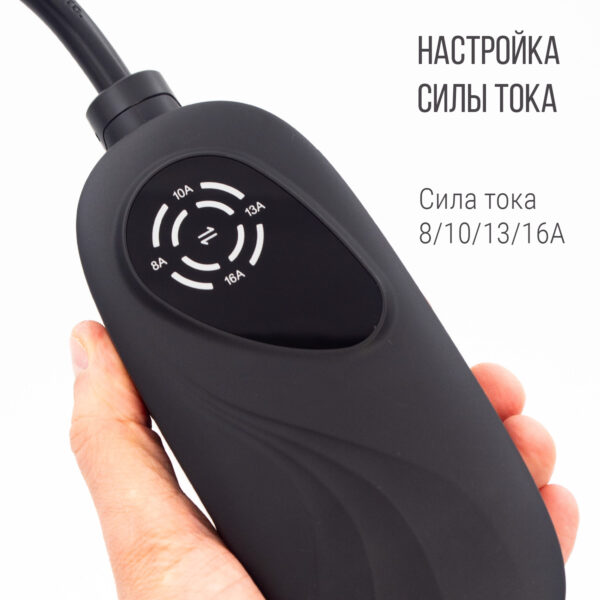 Зарядка GBT AC портативная, 16А, 220В, 5м, HP Connect