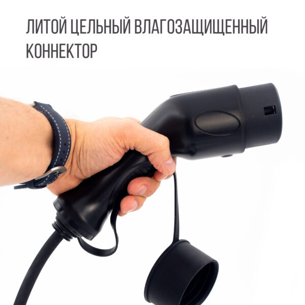 Зарядка Type 2 (Тип 2) портативная, 16А, 220В, 5м, HP Connect
