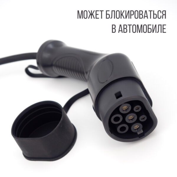 Зарядка Type 2 (Тип 2) портативная, 16А, 220В, 5м, HP Connect