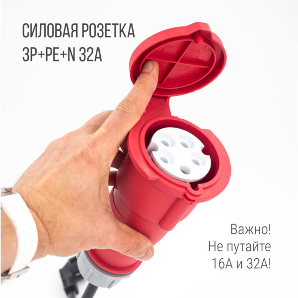 Адаптер 3P+PE+N 32А - Schuko (евровилка), Auxus