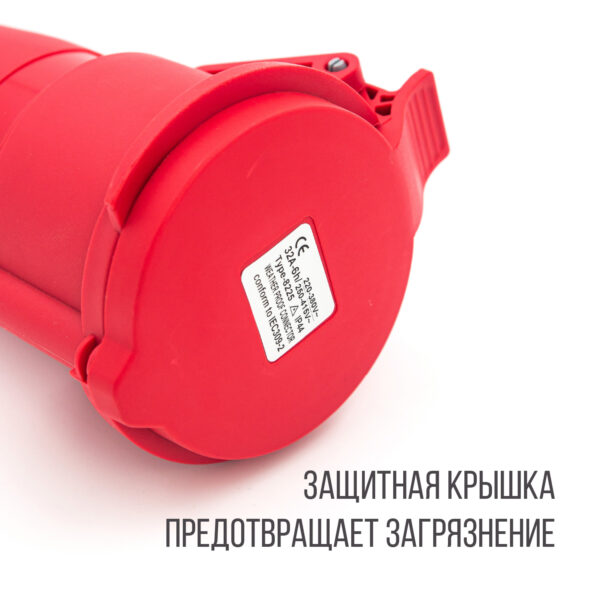Адаптер 3P+PE+N 32А - Schuko (евровилка), Auxus