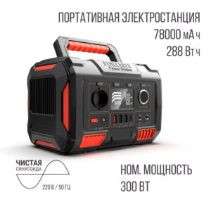 Портативная электростанция Autoelectro A3C, 300W